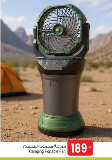 available at Ansar Gallery in UAE - Dubai