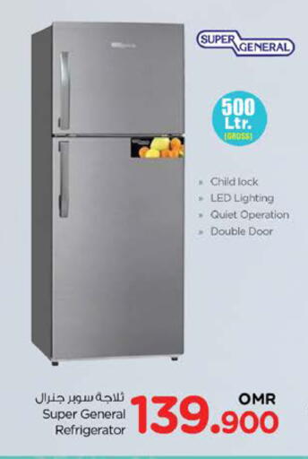سوبر جنرال ثلاجة available at نستو هايبر ماركت in عُمان - مسقط‎
