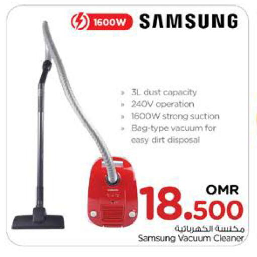 SAMSUNG Vacuum Cleaner available at Nesto Hyper Market   in Oman - Muscat