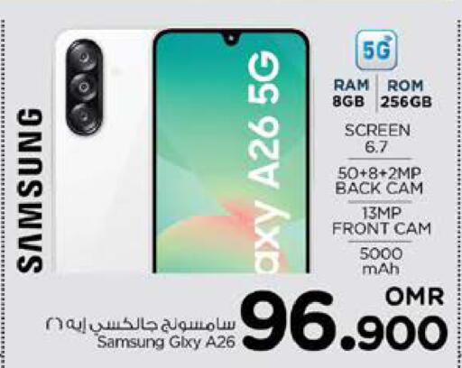 SAMSUNG available at Nesto Hyper Market   in Oman - Muscat