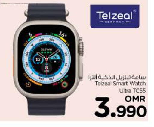 available at Nesto Hyper Market   in Oman - Sohar