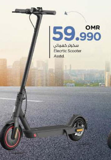 available at Nesto Hyper Market   in Oman - Muscat