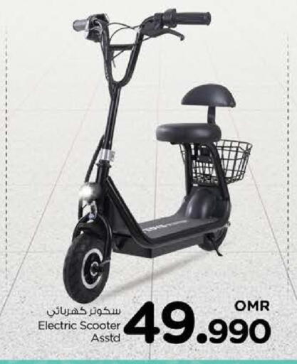 available at Nesto Hyper Market   in Oman - Muscat