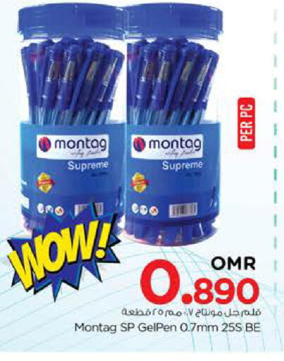 available at نستو هايبر ماركت in عُمان - مسقط‎