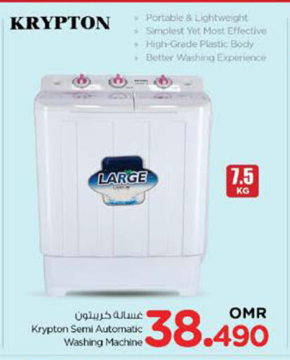 KRYPTON Washing Machine available at Nesto Hyper Market   in Oman - Muscat