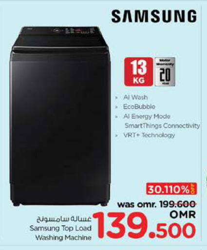 SAMSUNG Washing Machine available at Nesto Hyper Market   in Oman - Muscat