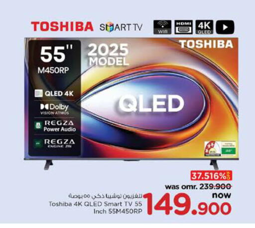 توشيبا تلفاز ذكي available at نستو هايبر ماركت in عُمان - مسقط‎