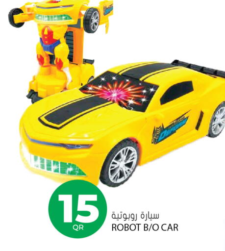 available at Grand Hypermarket in Qatar - Umm Salal