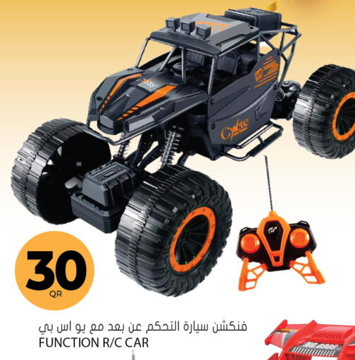 available at Grand Hypermarket in Qatar - Al Rayyan