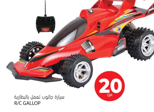 available at Grand Hypermarket in Qatar - Al Rayyan