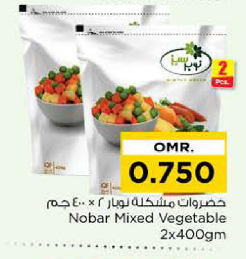 available at نستو هايبر ماركت in عُمان - مسقط‎