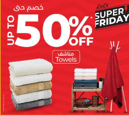 available at لولو هايبرماركت in مملكة العربية السعودية, السعودية, سعودية - تبوك