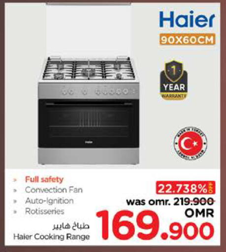 HAIER Gas Cooker available at Nesto Hyper Market   in Oman - Sohar