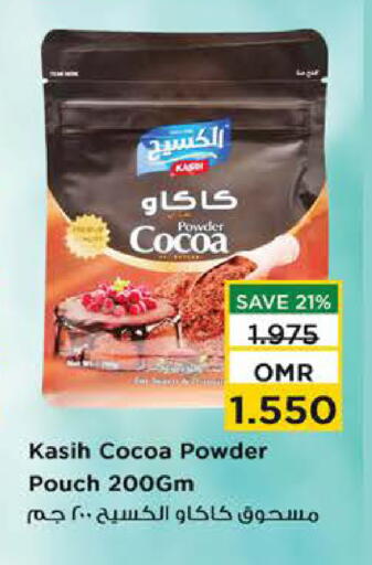 available at Nesto Hyper Market   in Oman - Muscat