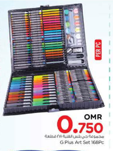 available at نستو هايبر ماركت in عُمان - مسقط‎