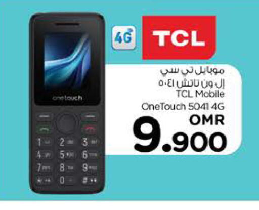 TCL available at Nesto Hyper Market   in Oman - Sohar