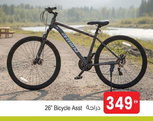 available at Ansar Gallery in UAE - Dubai