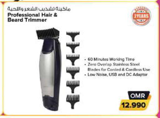 كريم إزالة الشعر available at نستو هايبر ماركت in عُمان - مسقط‎