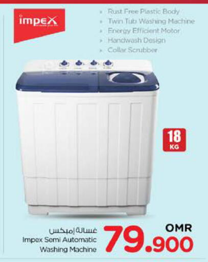 IMPEX Washing Machine available at Nesto Hyper Market   in Oman - Muscat