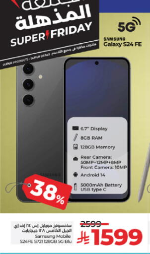 SAMSUNG available at LULU Hypermarket in KSA, Saudi Arabia, Saudi - Tabuk