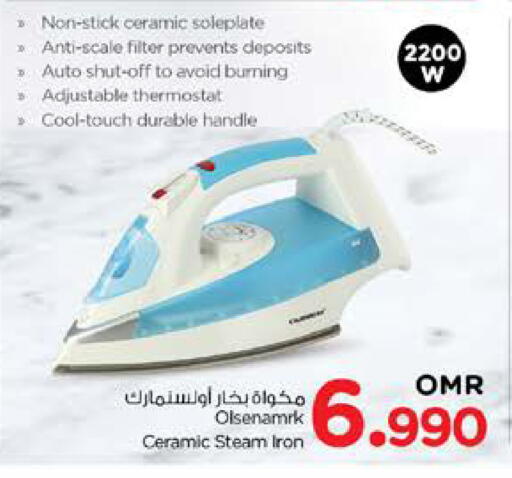 أولسنمارك مكواة available at نستو هايبر ماركت in عُمان - مسقط‎