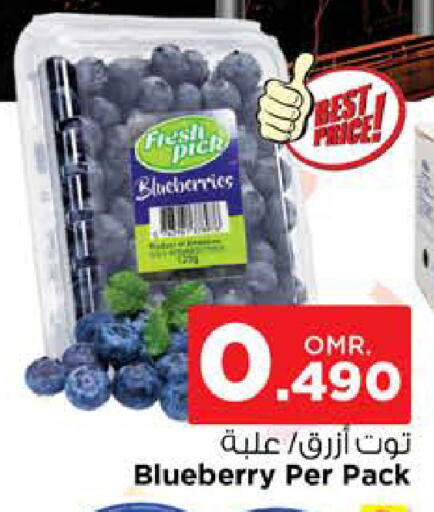 Berries available at Nesto Hyper Market   in Oman - Muscat