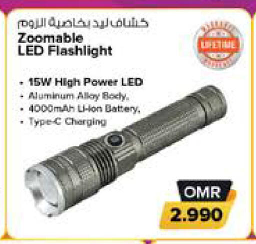 available at نستو هايبر ماركت in عُمان - صُحار‎