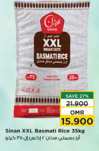 سنّان أرز بسمتي / برياني available at نستو هايبر ماركت in عُمان - مسقط‎