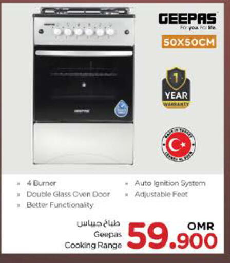 GEEPAS Gas Cooker available at Nesto Hyper Market   in Oman - Sohar