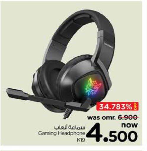 سماعات أذن available at نستو هايبر ماركت in عُمان - صُحار‎