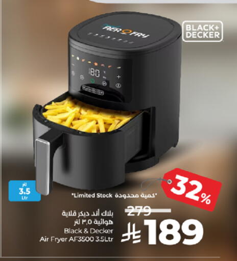 Air Fryer available at LULU Hypermarket in KSA, Saudi Arabia, Saudi - Jeddah