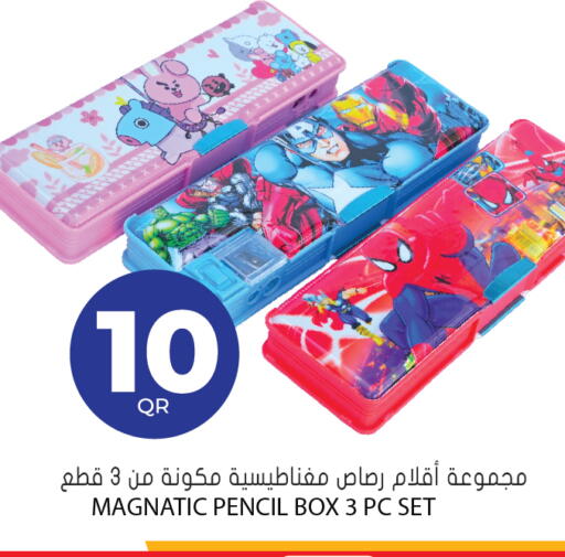 available at جراند هايبرماركت in قطر - الريان