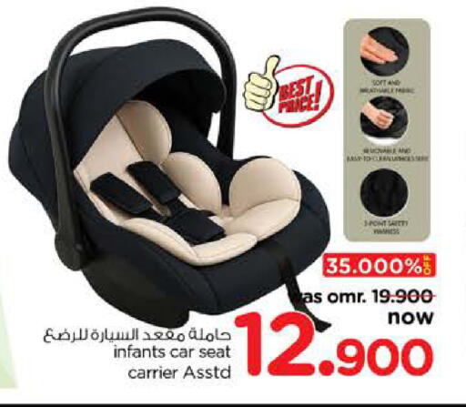 available at نستو هايبر ماركت in عُمان - مسقط‎