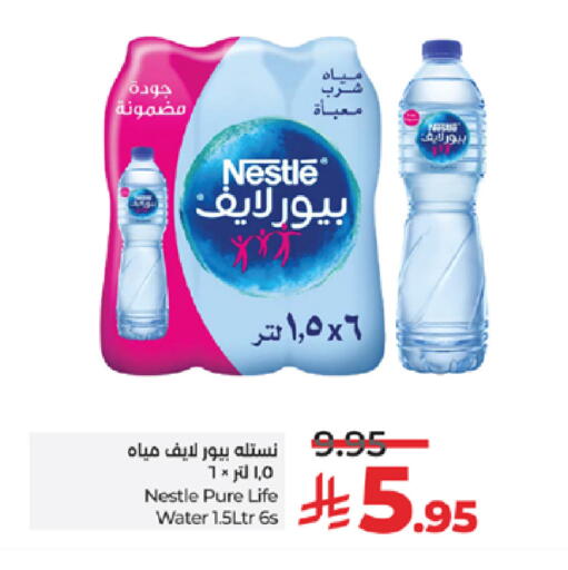 نستله بيور لايف available at لولو هايبرماركت in مملكة العربية السعودية, السعودية, سعودية - تبوك