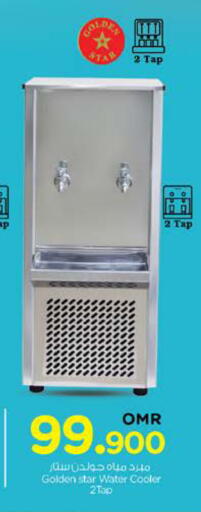 available at نستو هايبر ماركت in عُمان - مسقط‎