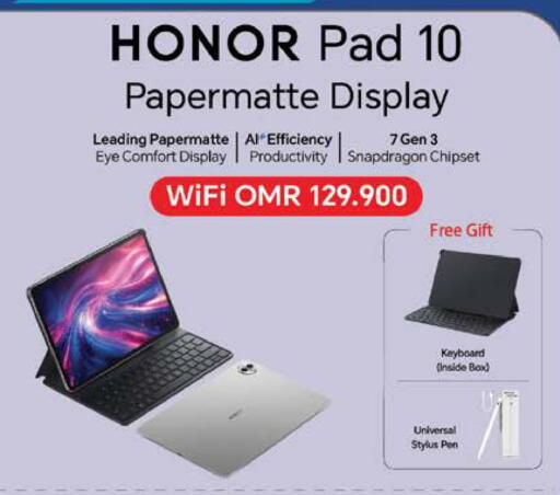 هونر available at نستو هايبر ماركت in عُمان - مسقط‎