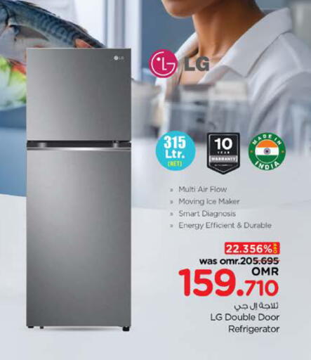 LG Refrigerator available at Nesto Hyper Market   in Oman - Muscat