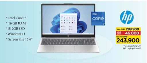 إتش بي لابتوب available at نستو هايبر ماركت in عُمان - صُحار‎