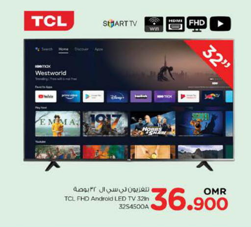 تي سي إل تلفاز ذكي available at نستو هايبر ماركت in عُمان - مسقط‎