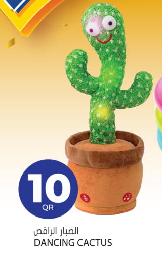 available at Grand Hypermarket in Qatar - Al-Shahaniya