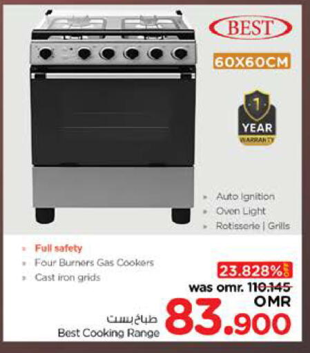 Gas Cooker available at Nesto Hyper Market   in Oman - Sohar