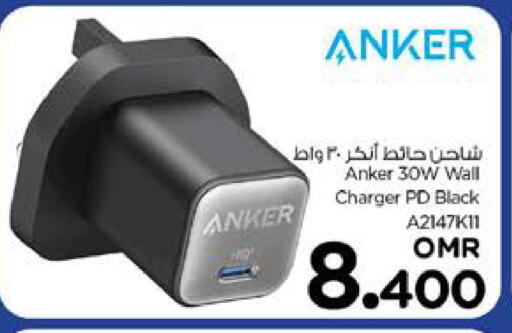 Anker Charger available at Nesto Hyper Market   in Oman - Sohar