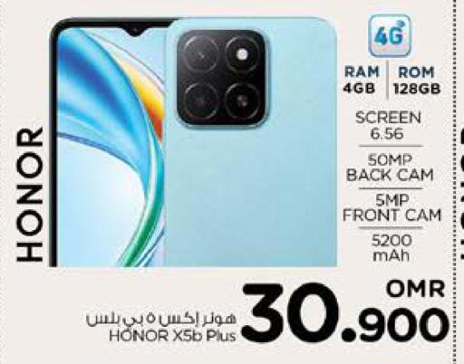 HONOR available at Nesto Hyper Market   in Oman - Sohar