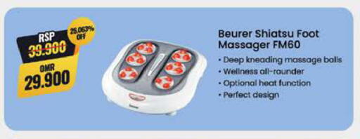 بيورر  available at نستو هايبر ماركت in عُمان - مسقط‎