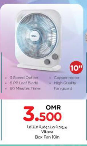 Fan available at Nesto Hyper Market   in Oman - Muscat