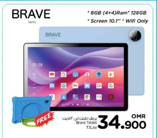 available at نستو هايبر ماركت in عُمان - صُحار‎