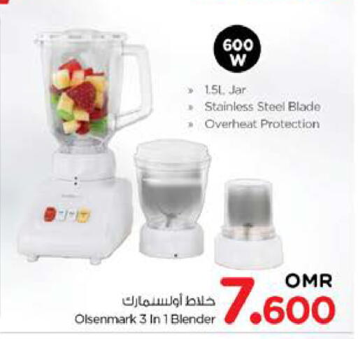 OLSENMARK Mixer / Grinder available at Nesto Hyper Market   in Oman - Muscat