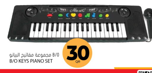 available at Grand Hypermarket in Qatar - Al Rayyan