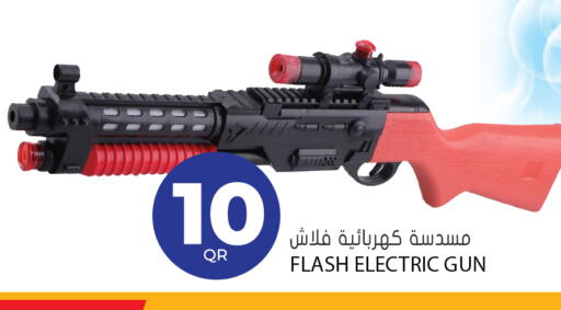 available at Grand Hypermarket in Qatar - Al-Shahaniya