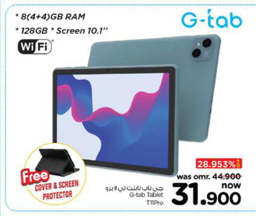 available at نستو هايبر ماركت in عُمان - صُحار‎